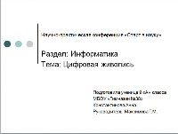 �����������